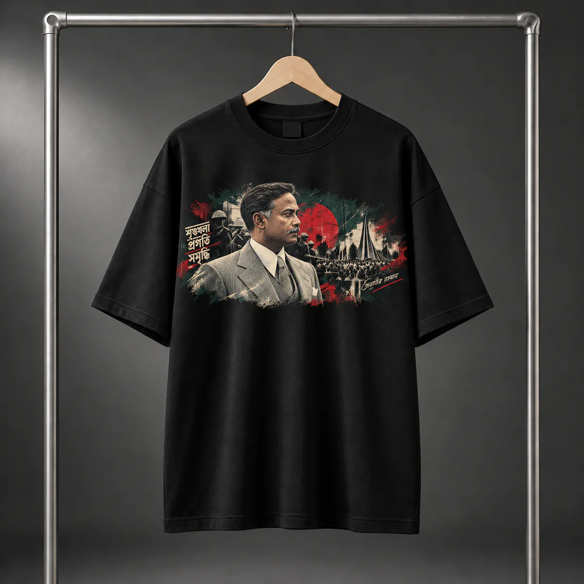 Major Zia Drop Shoulder T-Shirt - Premium Drop Shoulders  | Sports Nation BD Bangladesh