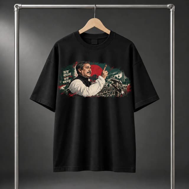 Sheikh Mujb Drop Shoulder T-Shirt